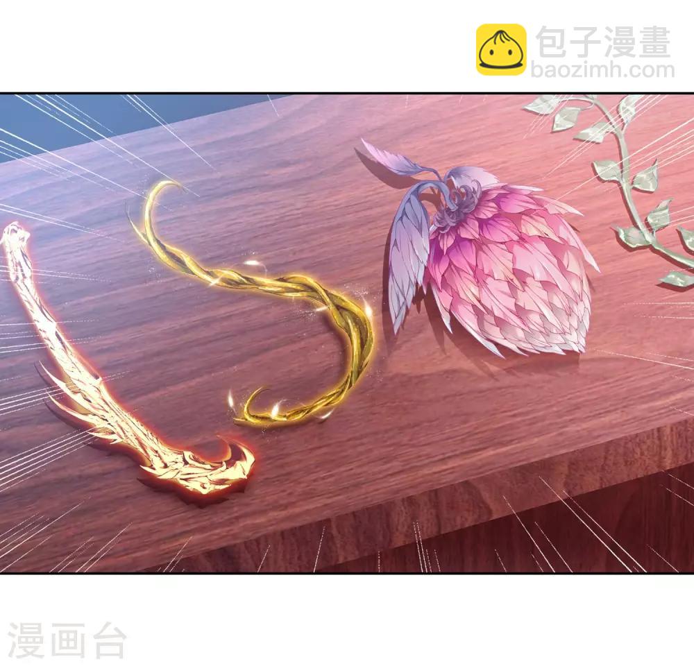 🍼斗罗大陆3龙王传说 第269话 准备就绪1 第8页