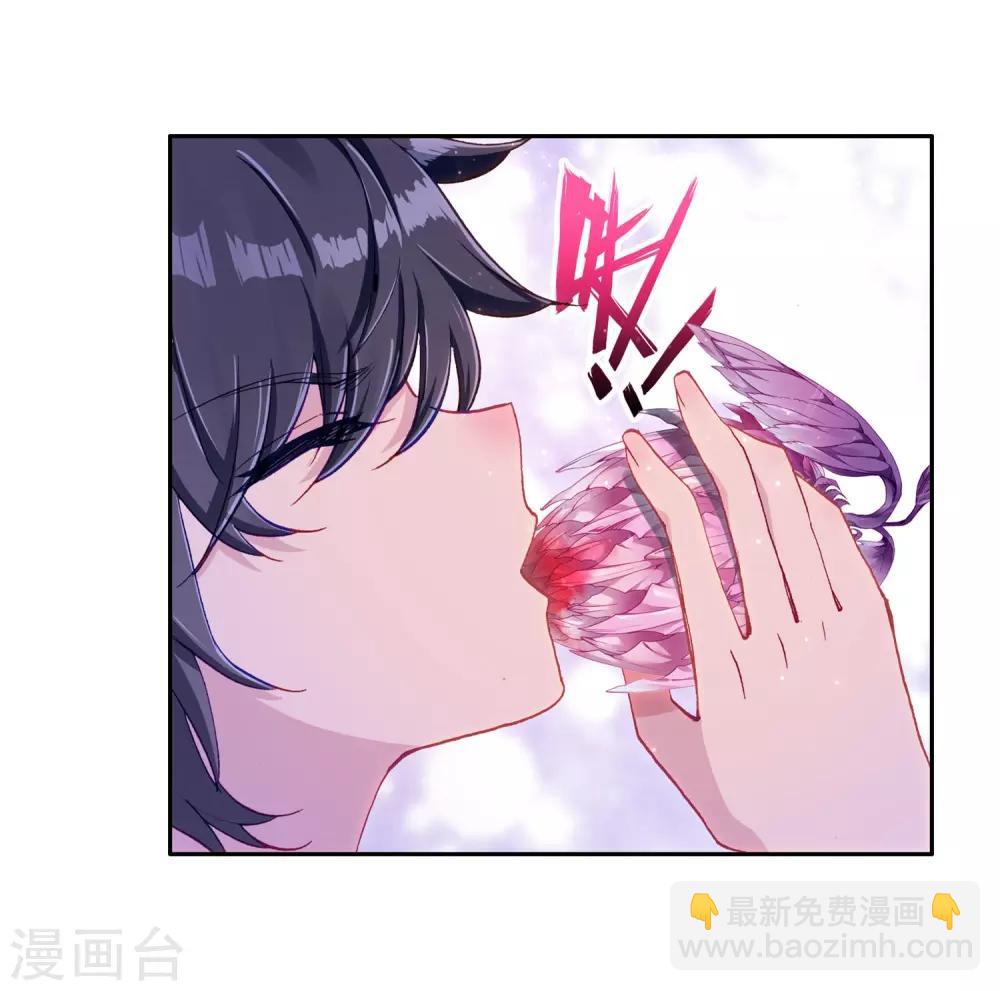 🍼斗罗大陆3龙王传说 第271话 开始解除第二道封印1 第6页