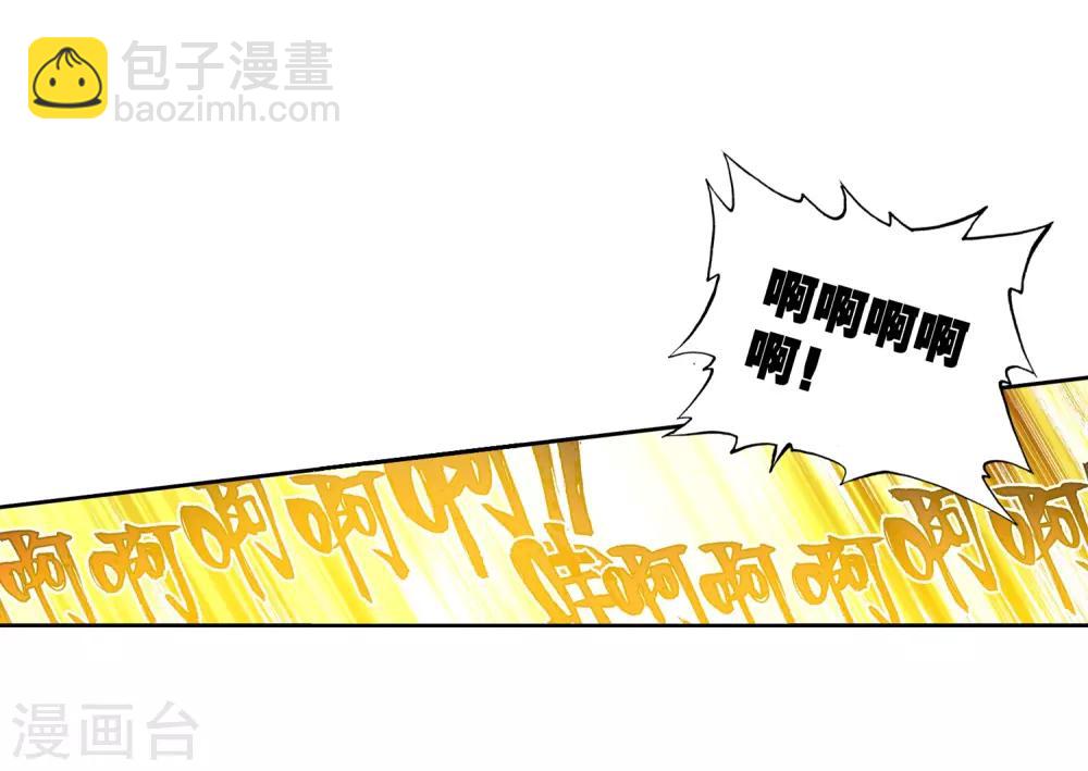 🍼斗罗大陆3龙王传说 第3话 入学1 第12页