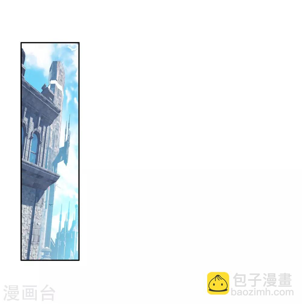 🍼斗罗大陆3龙王传说 第33话 东海学院！1 第12页