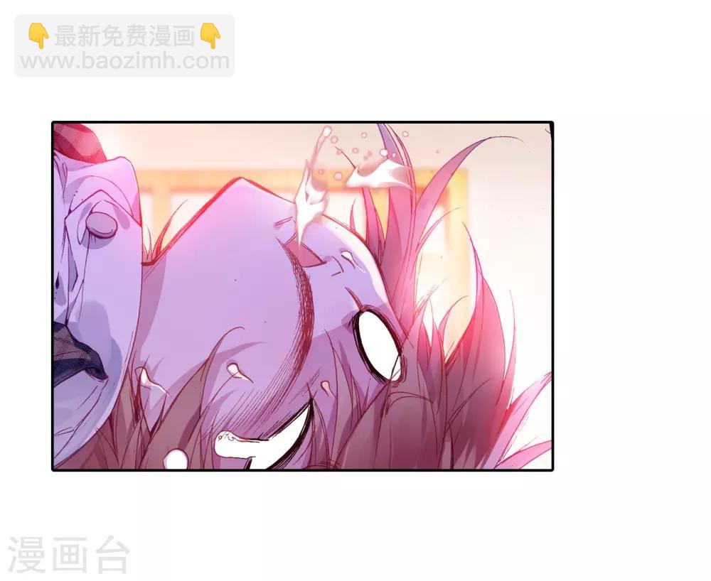 🍼斗罗大陆3龙王传说 第35话 偶遇好基友？约么？1 第27页