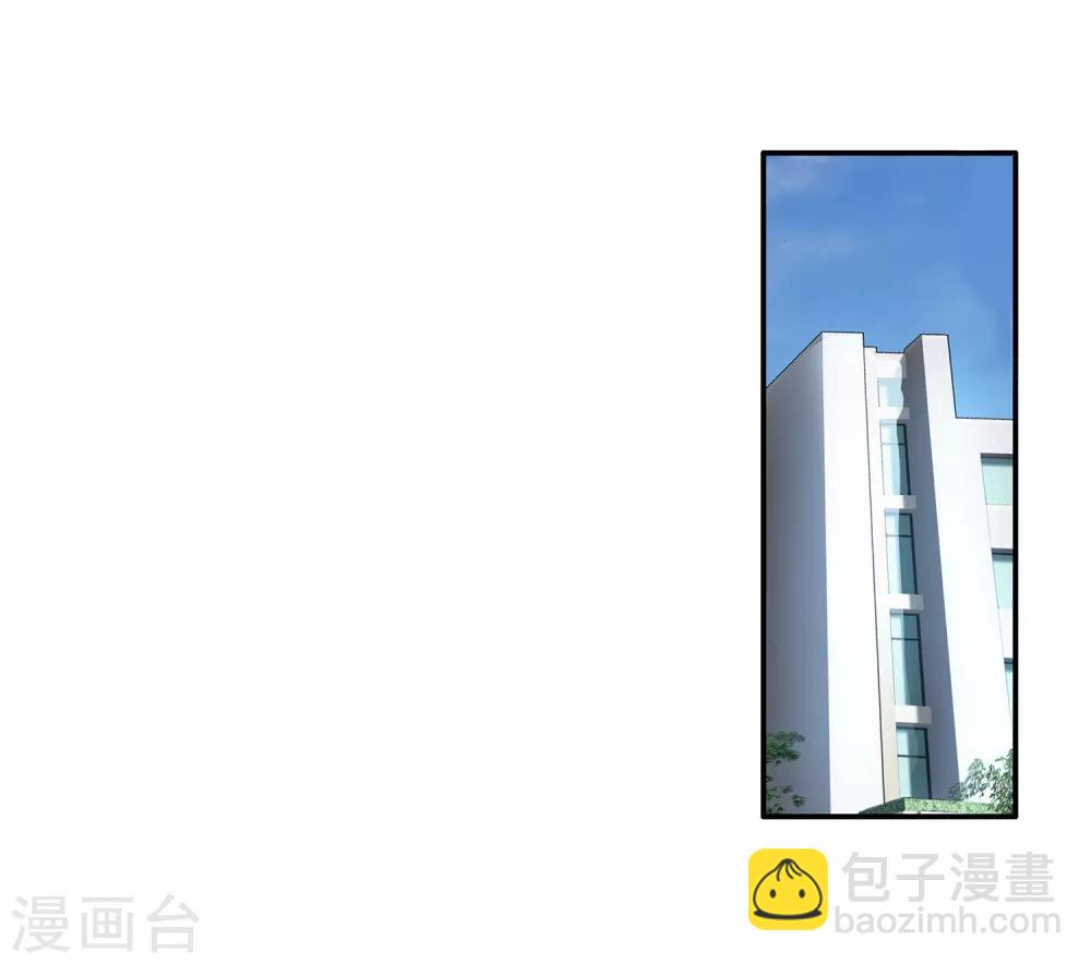 🍼斗罗大陆3龙王传说 第37话 锻造师协会1 第6页
