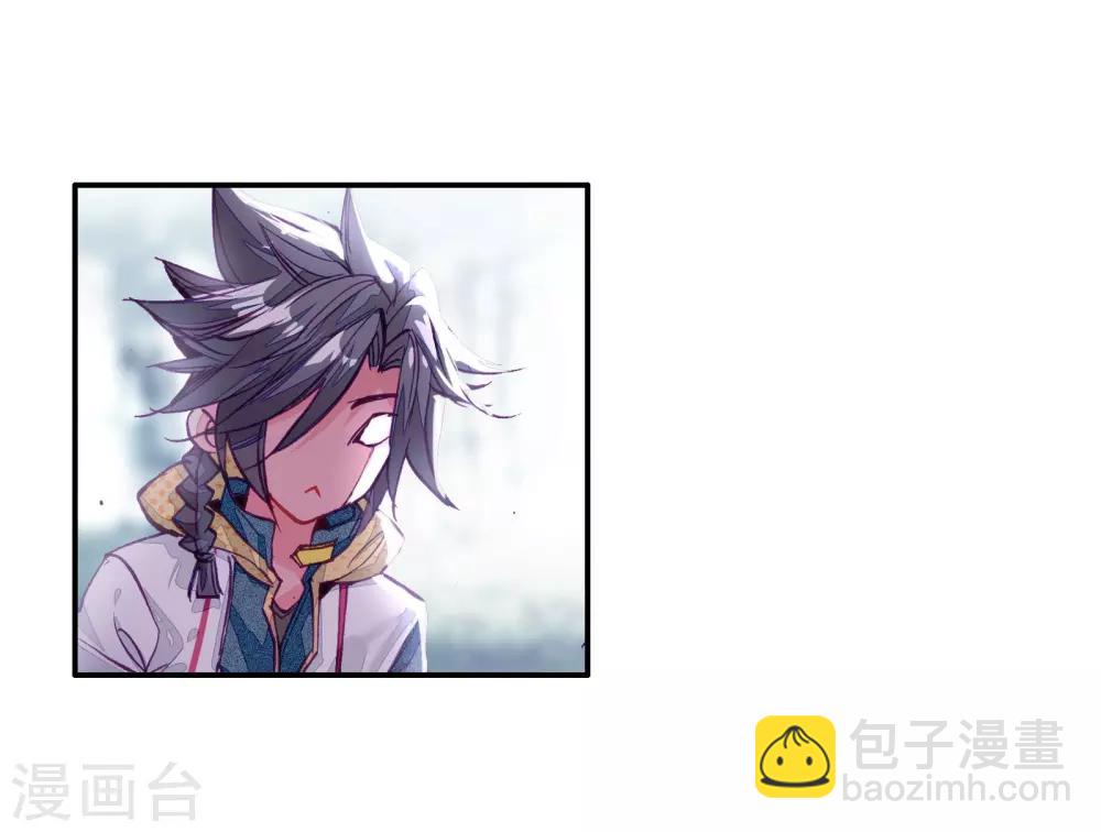 🍼斗罗大陆3龙王传说 第43话 第一堂课！1 第7页