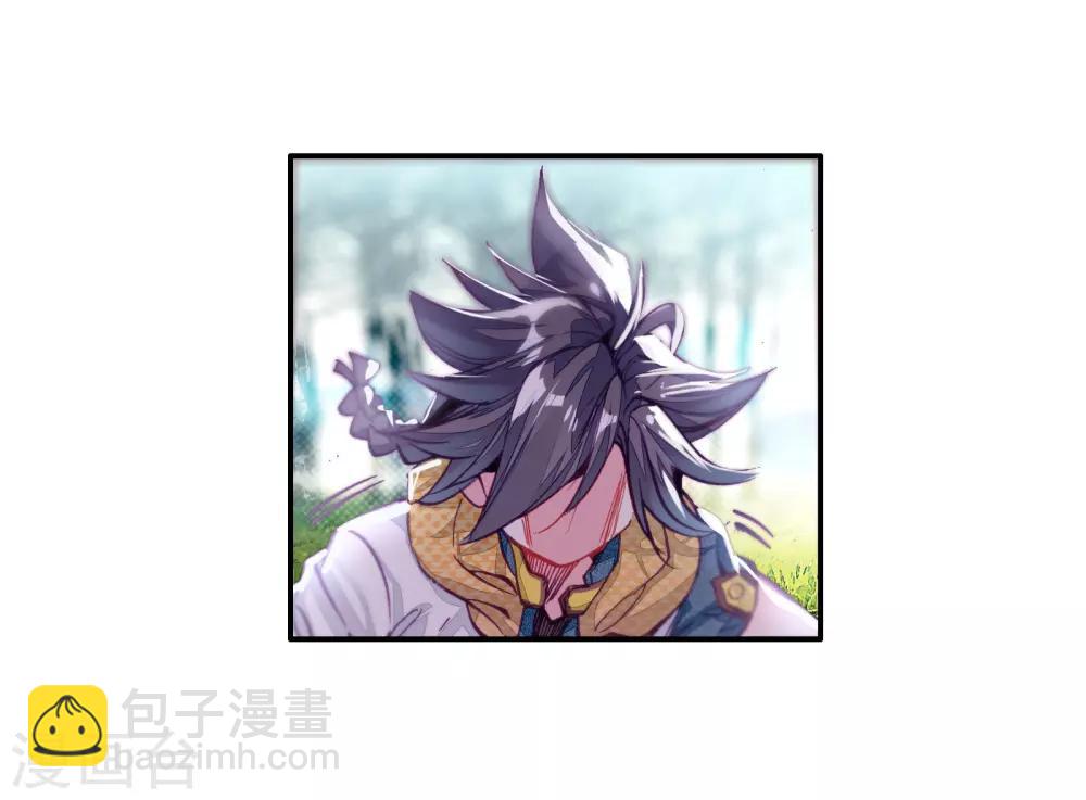 🍼斗罗大陆3龙王传说 第43话 第一堂课！1 第8页