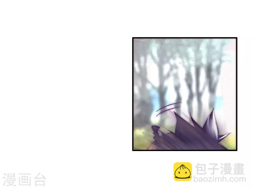 🍼斗罗大陆3龙王传说 第43话 第一堂课！1 第9页