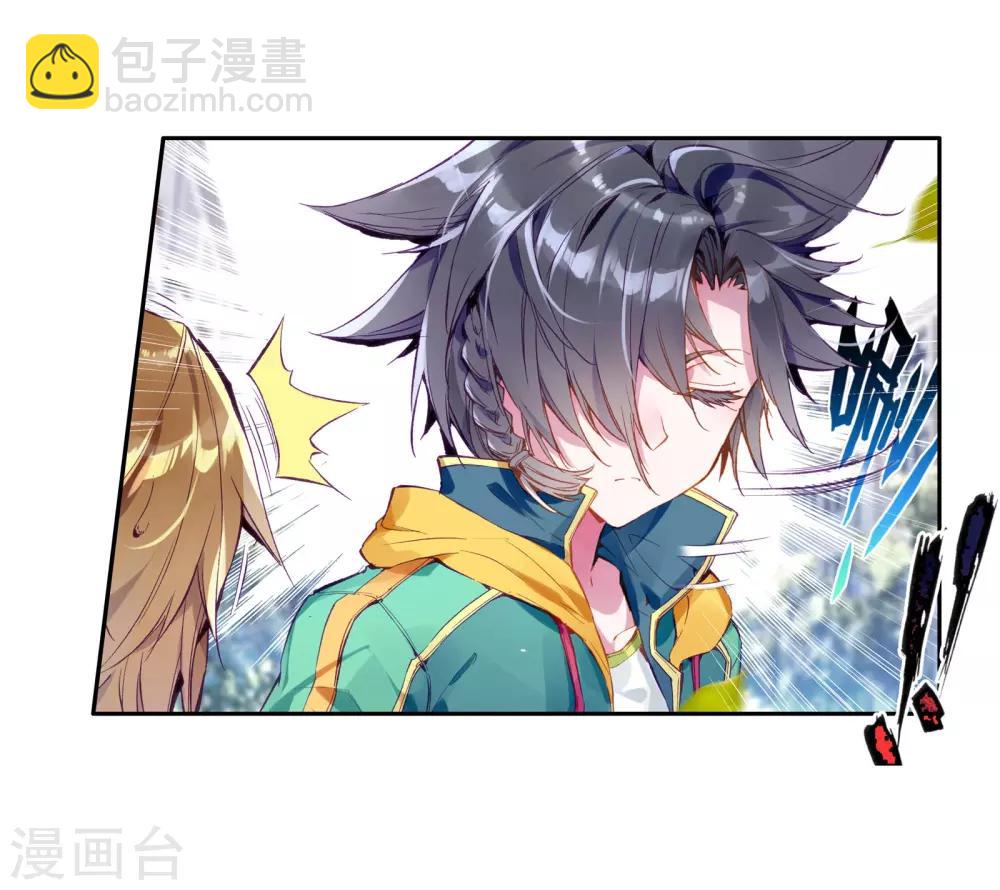 🍼斗罗大陆3龙王传说 第45话 谢邂vs舞长空1 第15页