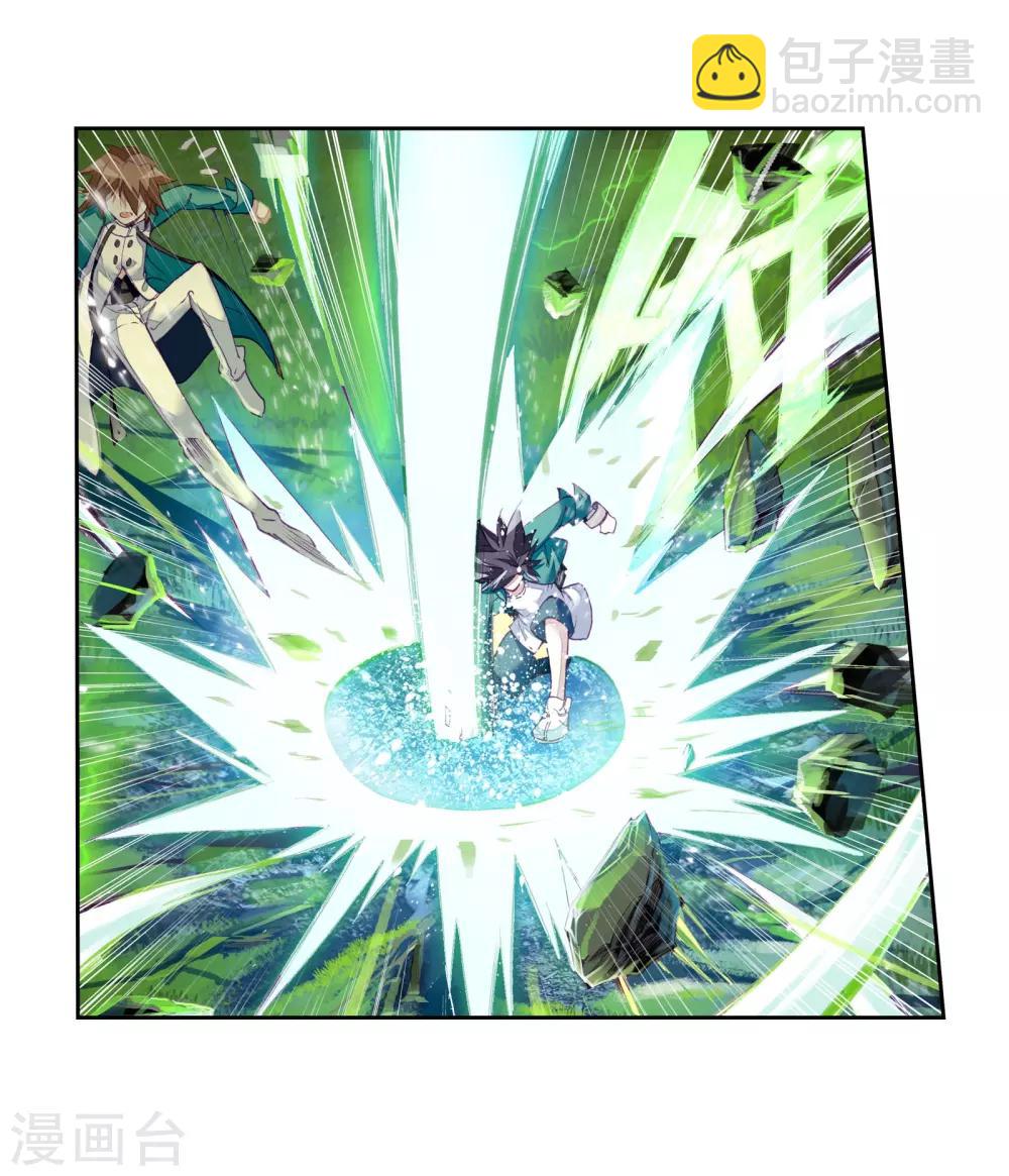 🍼斗罗大陆3龙王传说 第45话 谢邂vs舞长空1 第16页