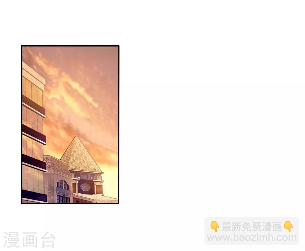 🍼斗罗大陆3龙王传说 第47话 郁闷的慕曦1 第12页