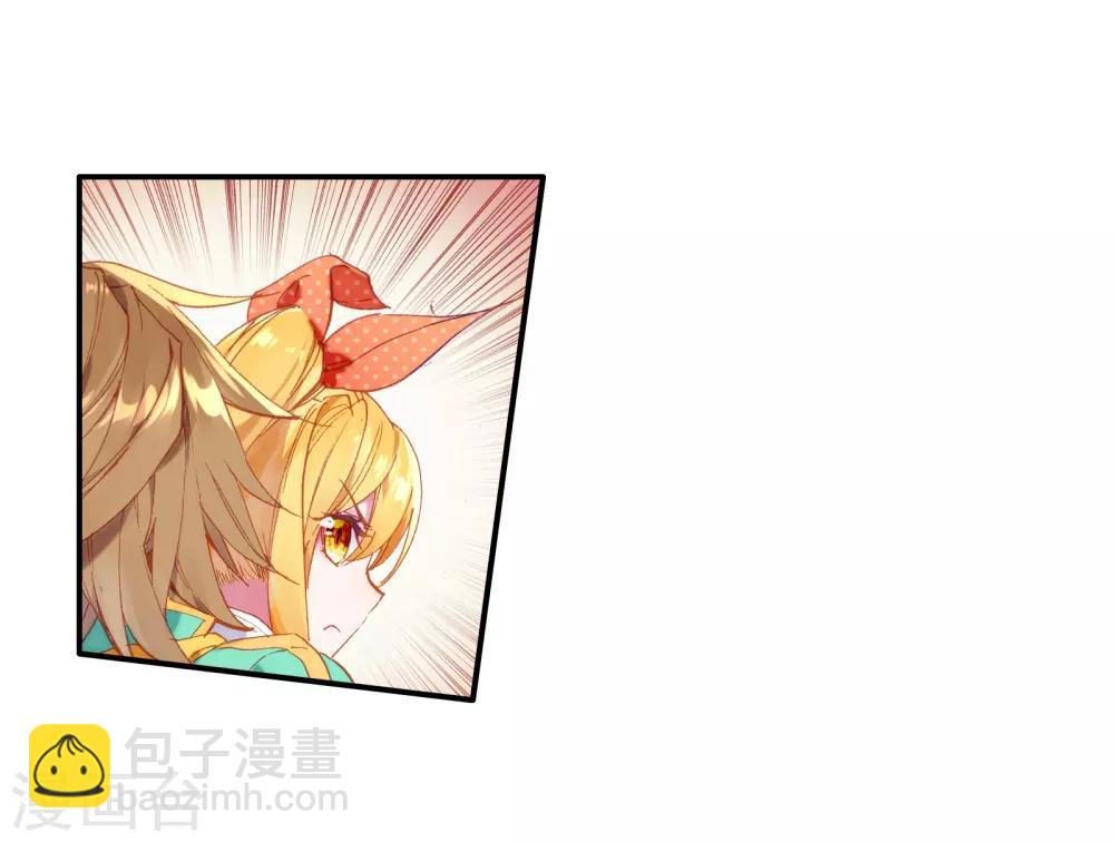 🍼斗罗大陆3龙王传说 第49话 打得过我，我就自重！1 第11页