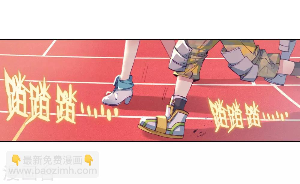 🍼斗罗大陆3龙王传说 第51话 特训1 第15页