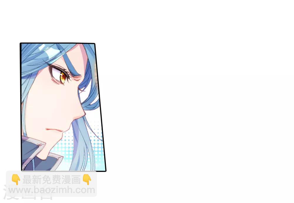 🍼斗罗大陆3龙王传说 第51话 特训1 第3页