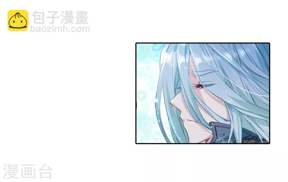 🍼斗罗大陆3龙王传说 第57话 升班赛！1 第4页