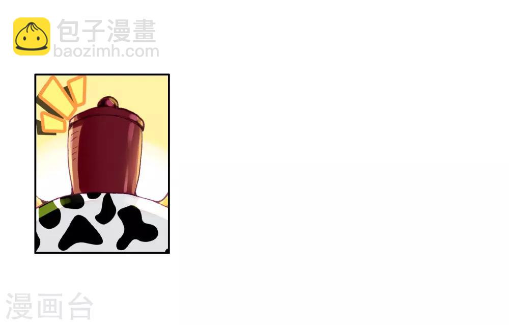 🍼斗罗大陆3龙王传说 第59话 放课后的小剧场1 第16页
