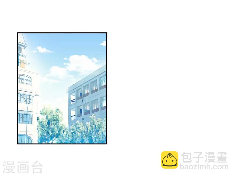 🍼斗罗大陆3龙王传说 第71话 三种灵物1 第13页