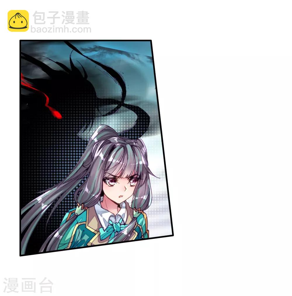 🍼斗罗大陆3龙王传说 第81话 武魂融合技1 第15页