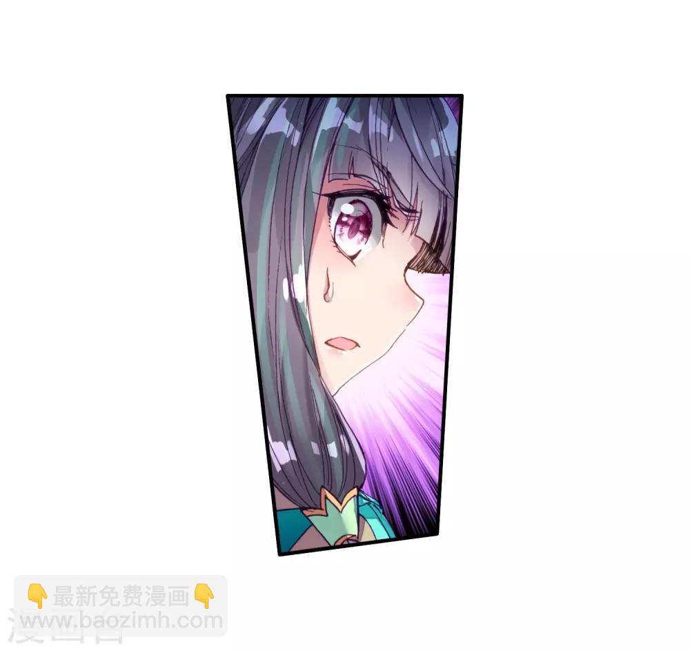 🍼斗罗大陆3龙王传说 第81话 武魂融合技1 第16页