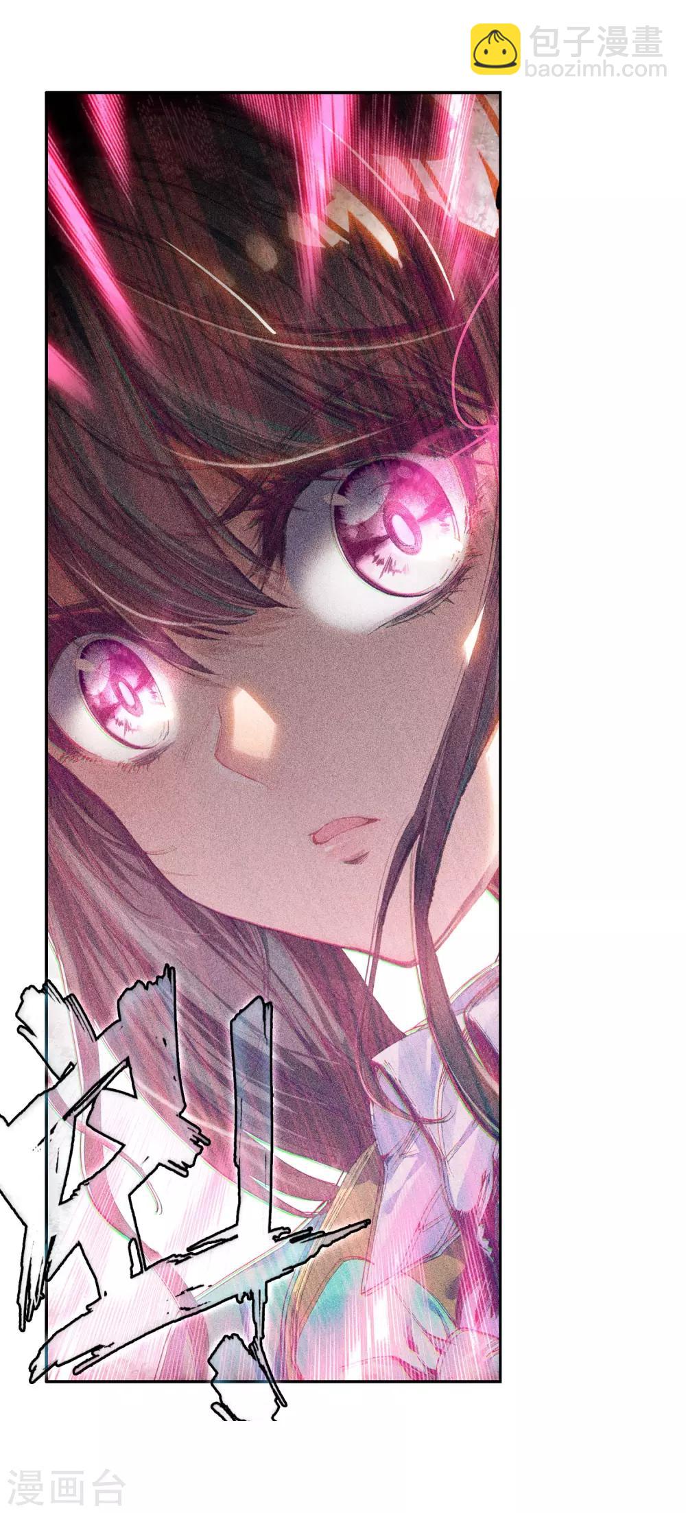 🍼斗罗大陆3龙王传说 第81话 武魂融合技1 第21页