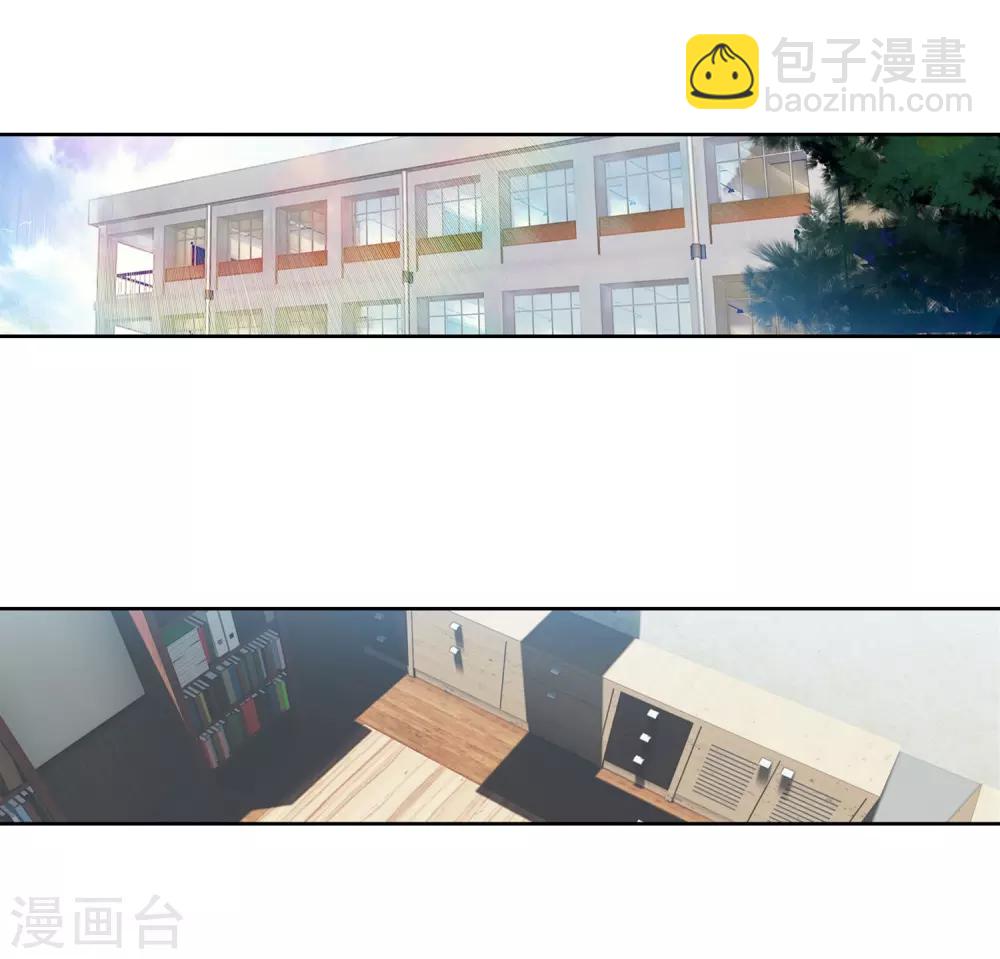 🍼斗罗大陆3龙王传说 第85话 金龙王的力量1 第17页