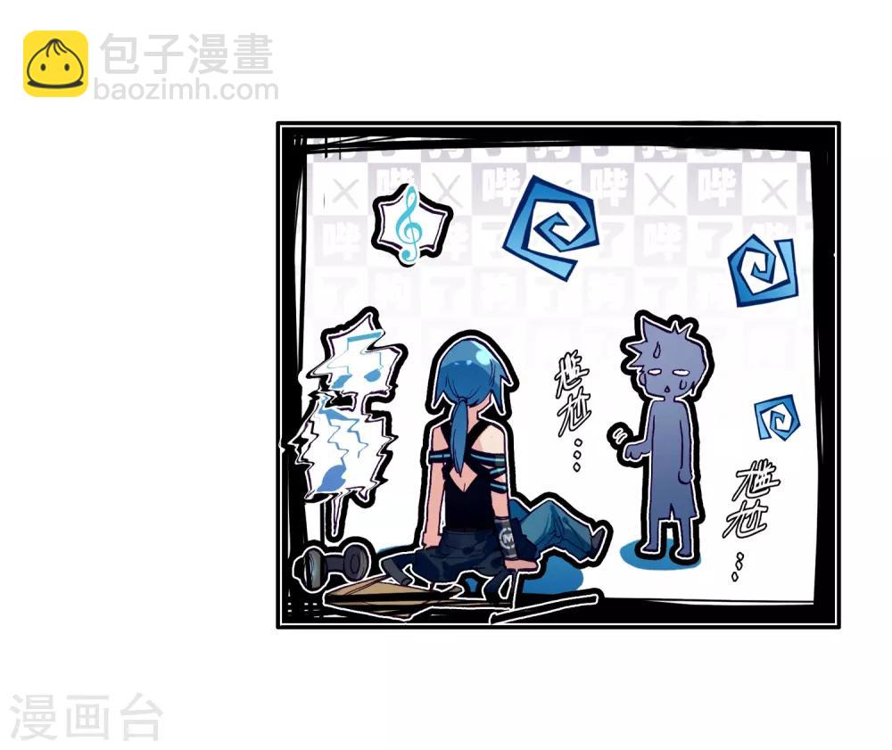 🍼斗罗大陆3龙王传说 第9话 天赋异禀1 第20页