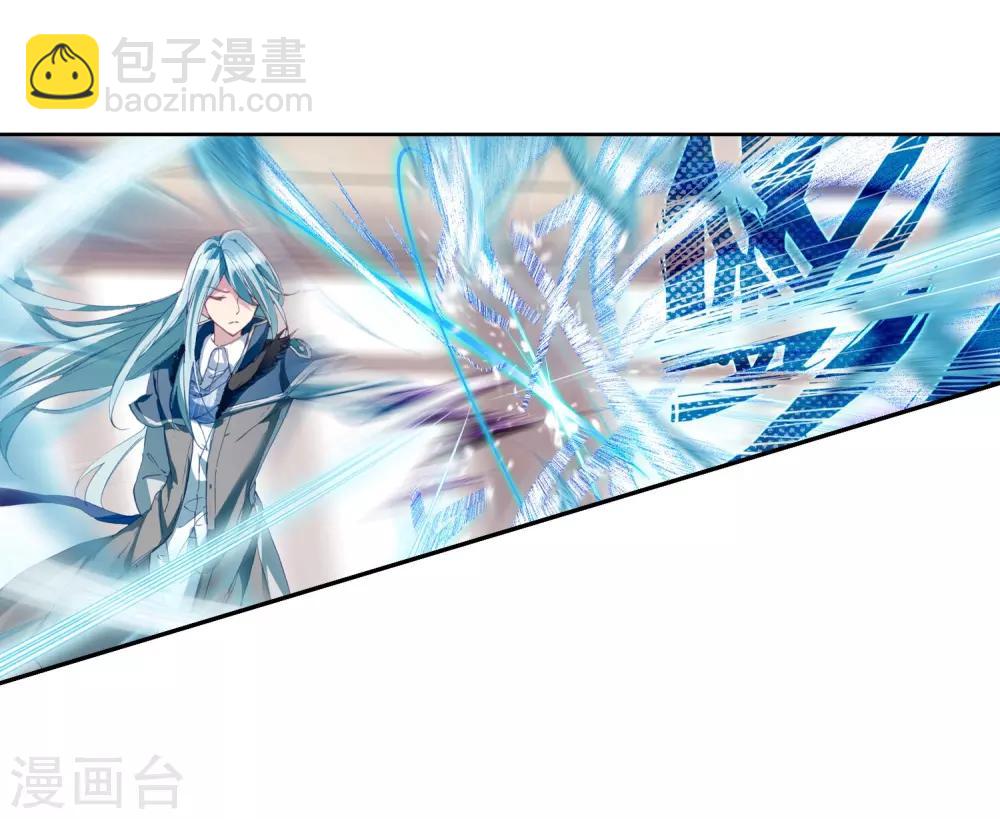 🍼斗罗大陆3龙王传说 第91话 对战舞长空1 第8页