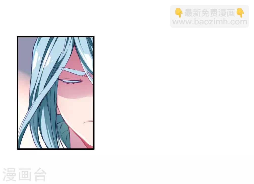🍼斗罗大陆3龙王传说 第93话 神秘组织1 第18页