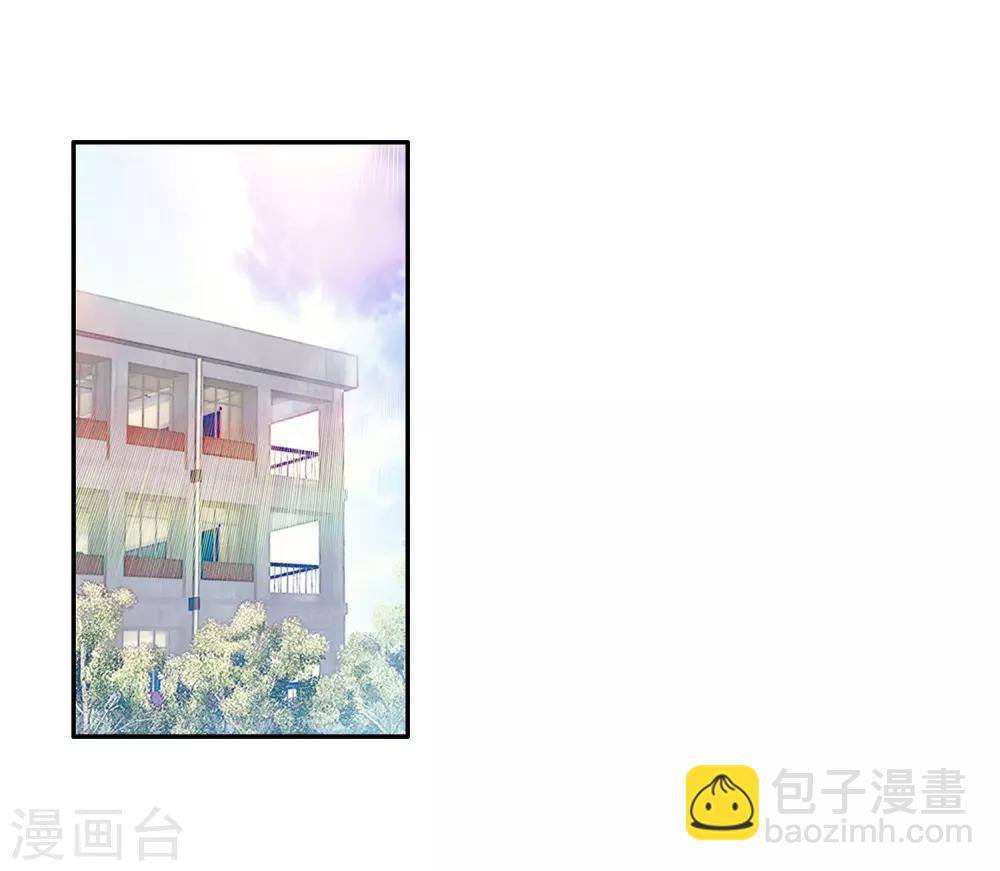 🍼斗罗大陆3龙王传说 第97话 升灵台1 第21页