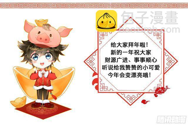 🍼斗罗大陆4终极斗罗 叶锋登门 第17页