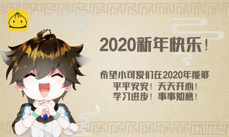 🍼斗罗大陆4终极斗罗 千年紫芝 第19页
