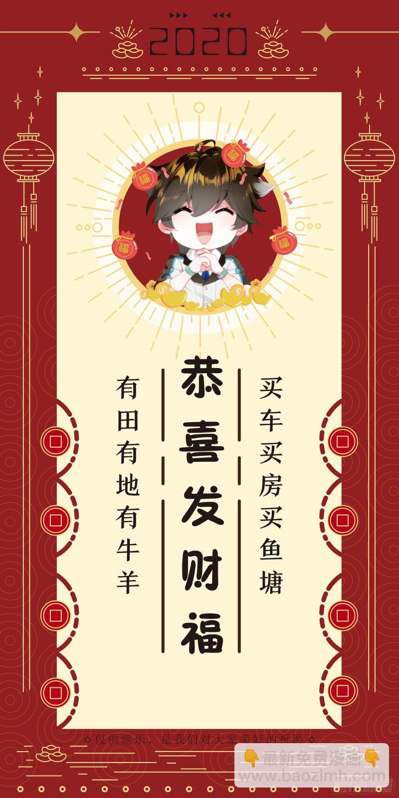 🍼斗罗大陆4终极斗罗 动手 第18页