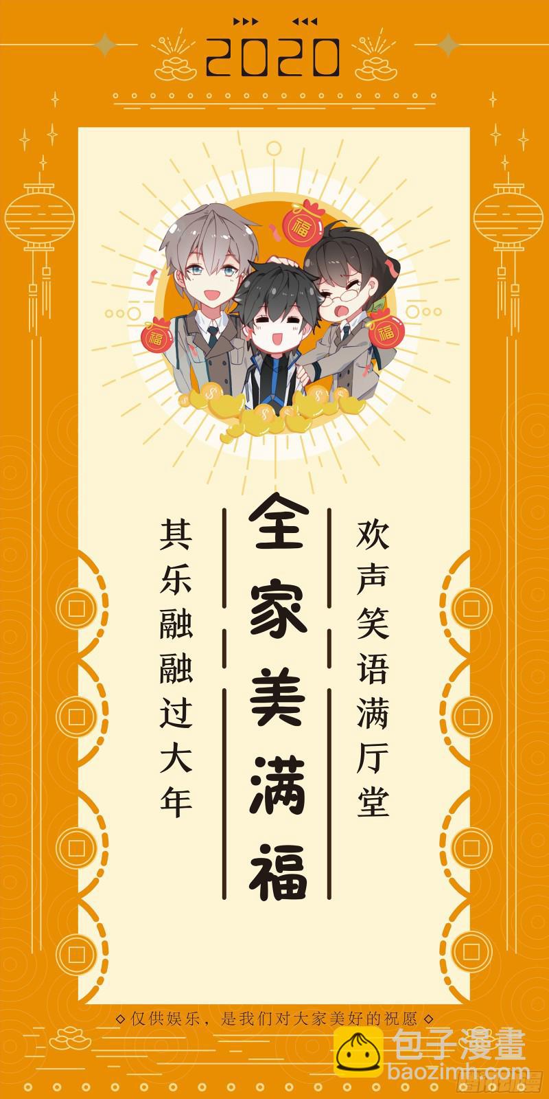 🍼斗罗大陆4终极斗罗 蓝轩宇的抉择！ 第19页