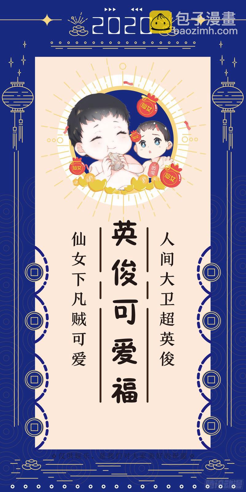 🍼斗罗大陆4终极斗罗 四环！ 第18页