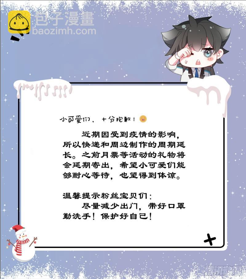 🍼斗罗大陆4终极斗罗 暗蓝色大戟 第18页