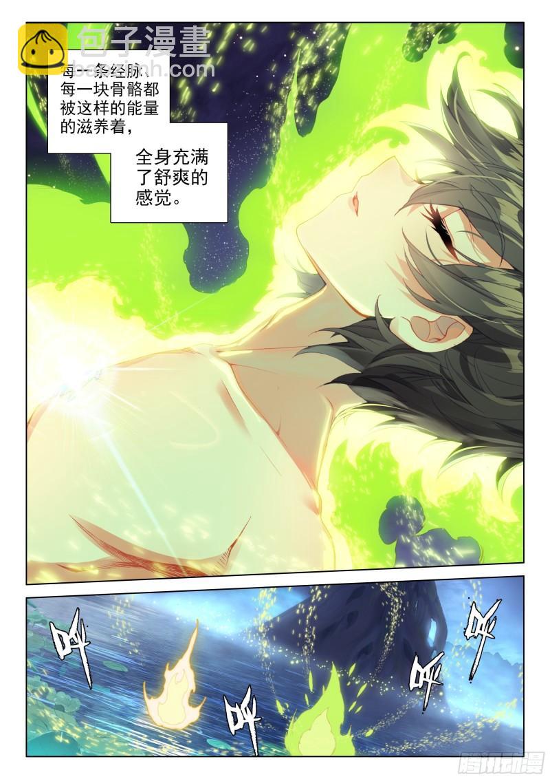 🍼斗罗大陆4终极斗罗 多喝点！ 第7页