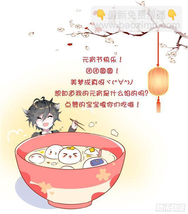 🍼斗罗大陆4终极斗罗 请求 第18页