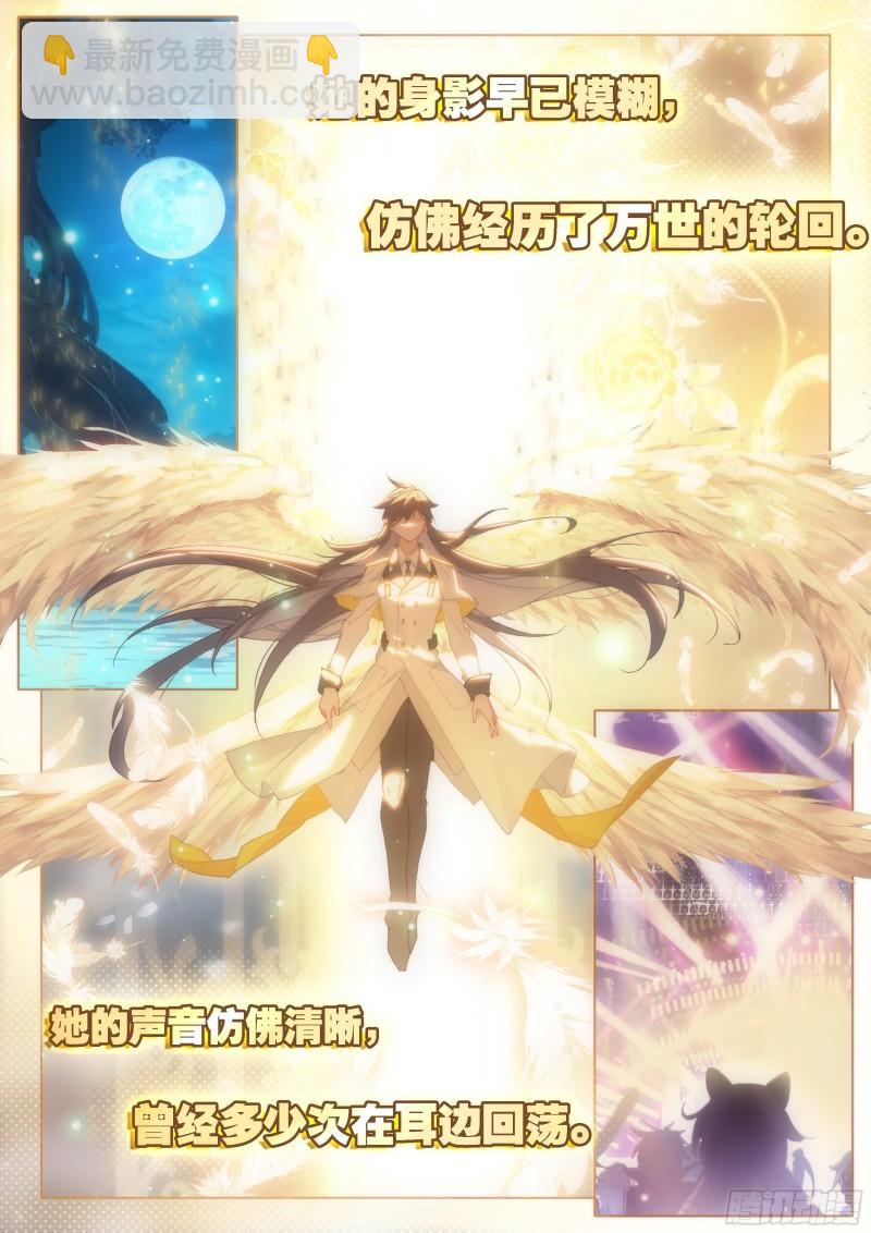 🍼斗罗大陆4终极斗罗 眩晕 第2页