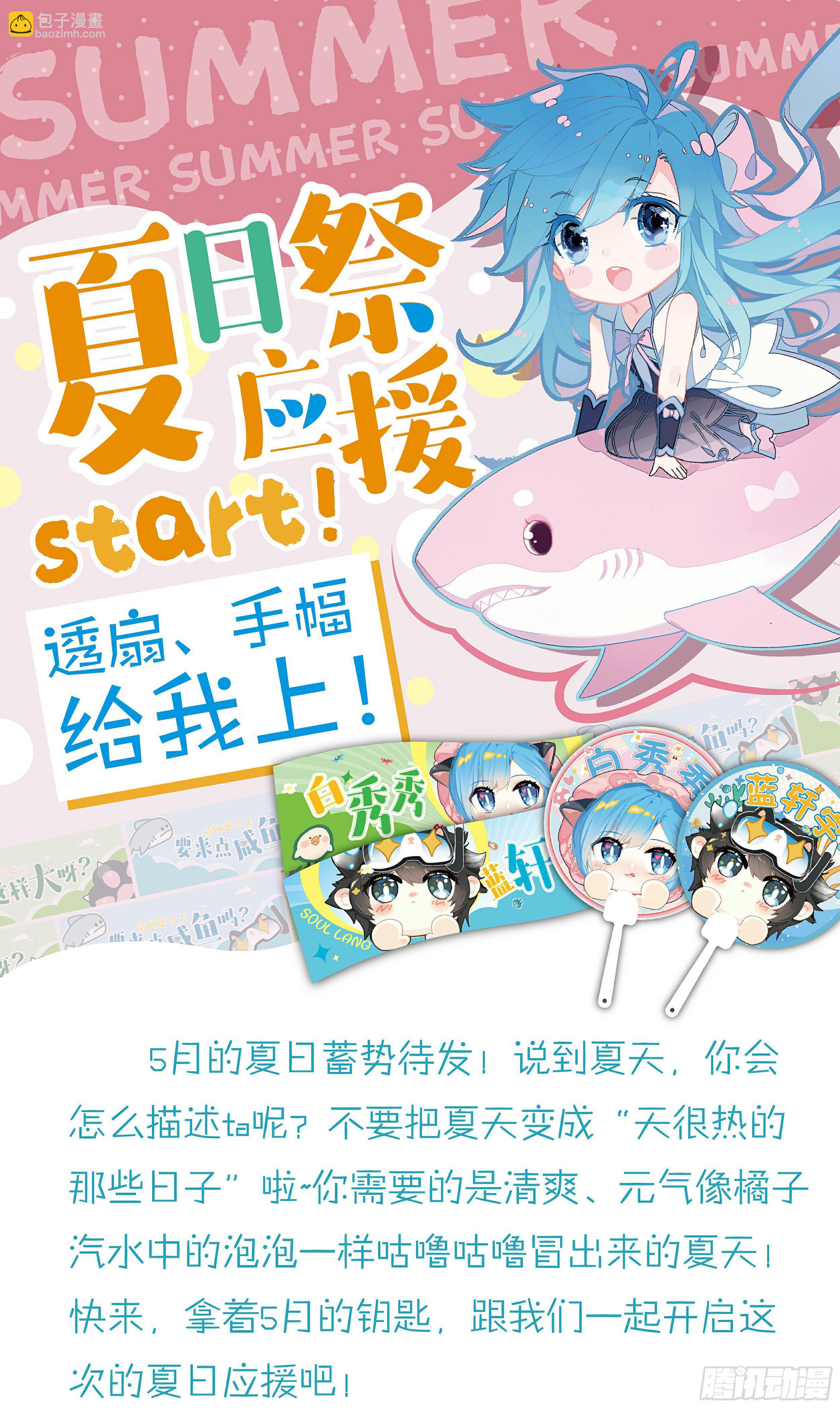 🍼斗罗大陆4终极斗罗 血眸金钱豹 第18页
