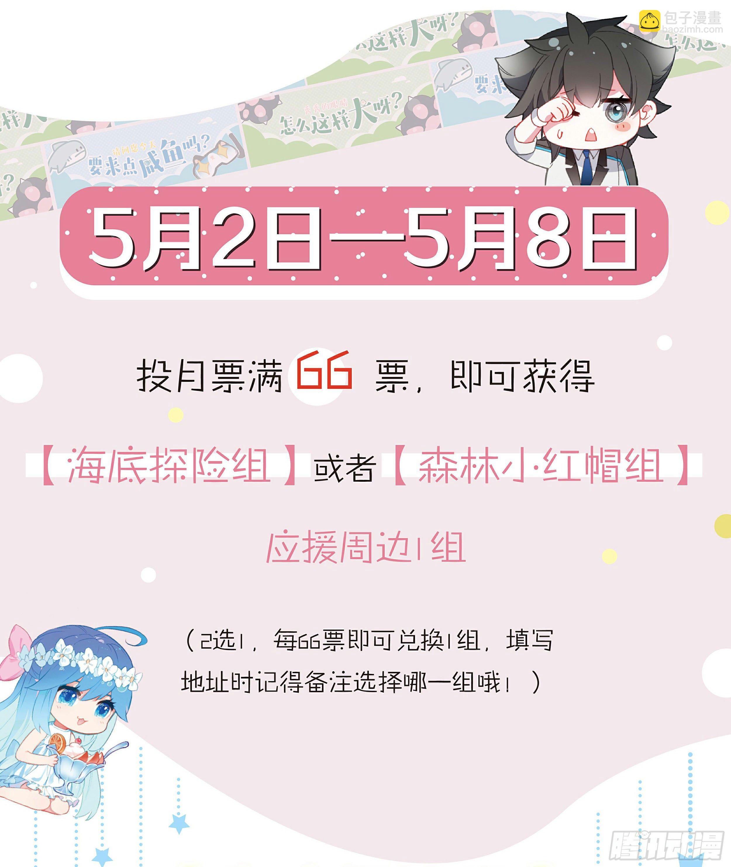 🍼斗罗大陆4终极斗罗 血眸金钱豹 第19页