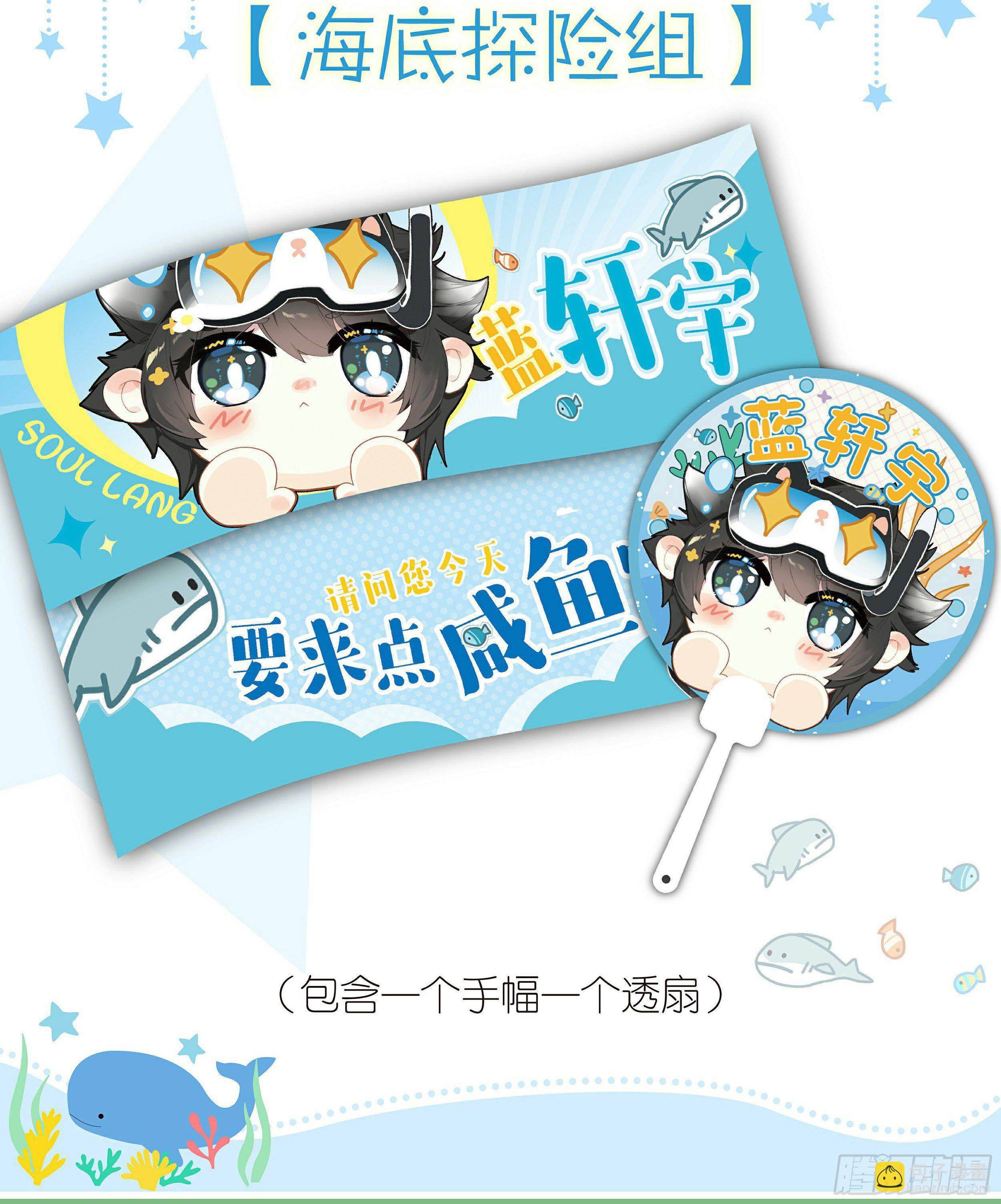 🍼斗罗大陆4终极斗罗 血眸金钱豹 第20页