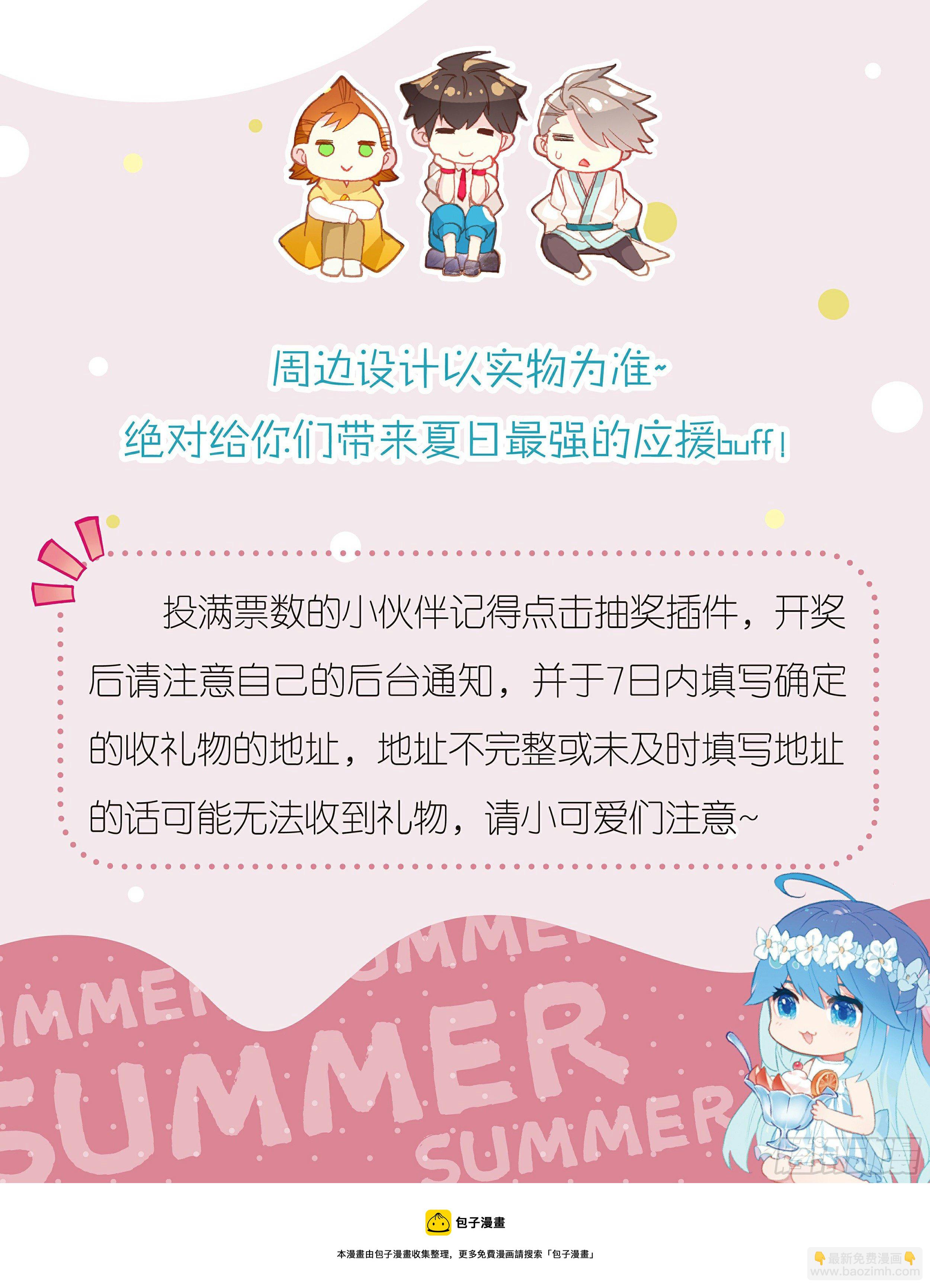 🍼斗罗大陆4终极斗罗 血眸金钱豹 第22页