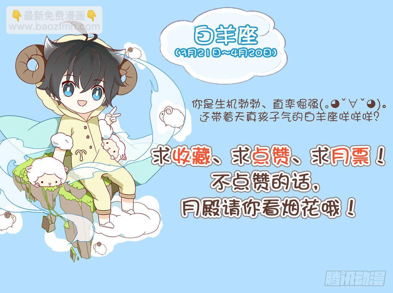 🍼斗罗大陆4终极斗罗 冻千秋 第20页
