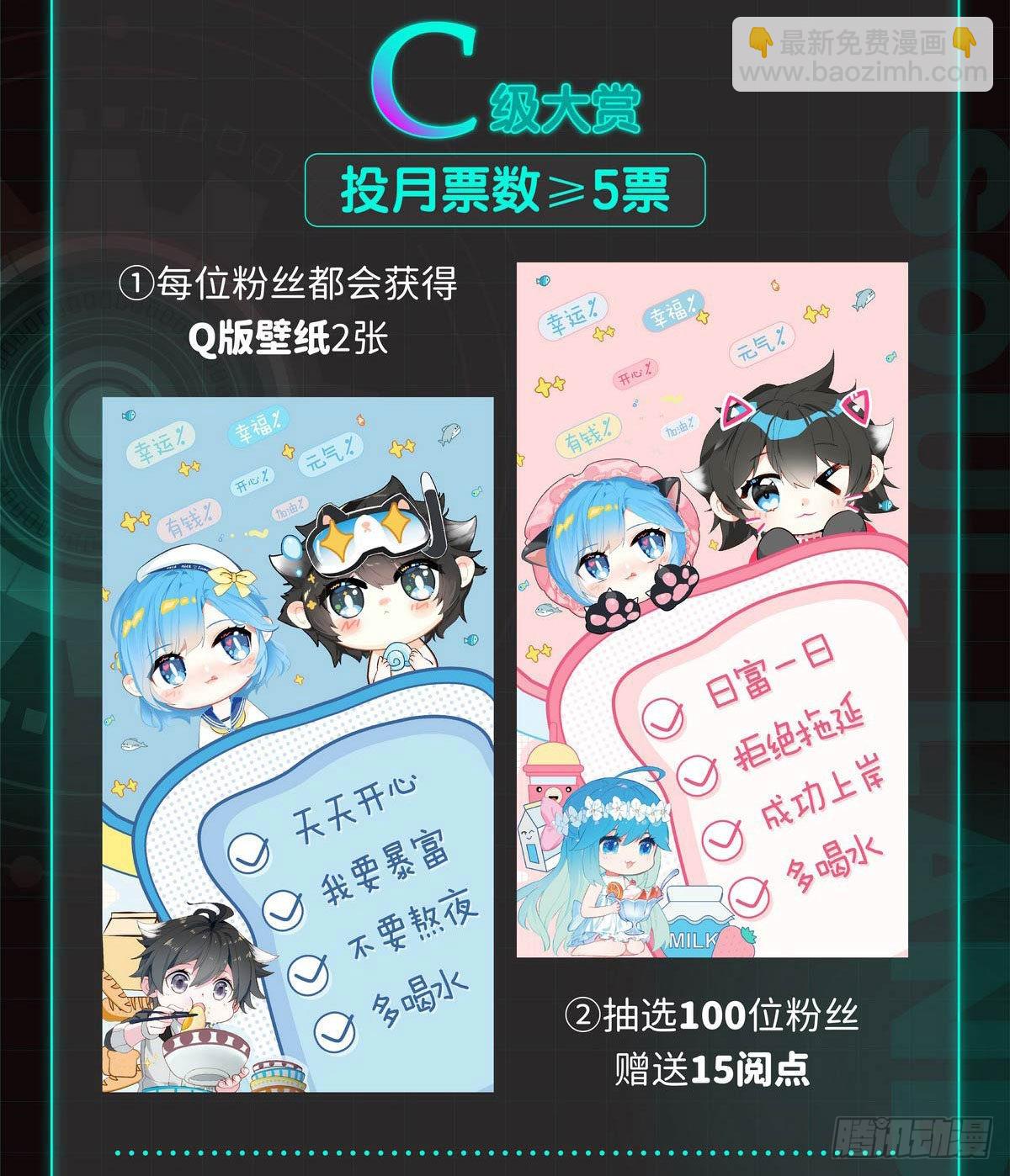 🍼斗罗大陆4终极斗罗 全联邦排名第五十八! 第18页
