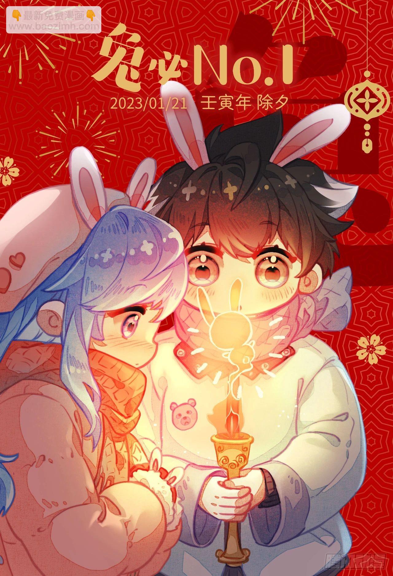 🍼斗罗大陆4终极斗罗 蓝轩宇之战 第18页