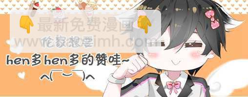 🍼斗罗大陆4终极斗罗 特别番外二 宿敌的重逢 第18页