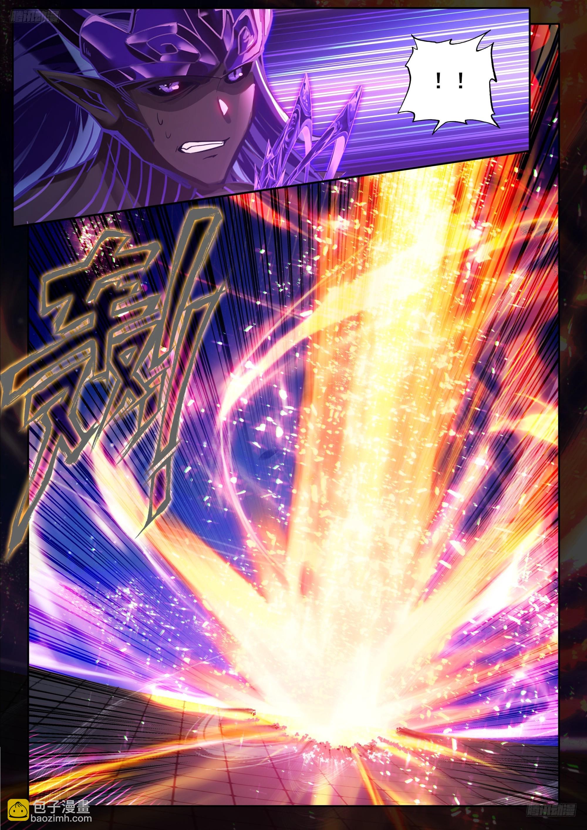 🍼斗罗大陆4终极斗罗 八臂魔神王的算计（上） 第12页