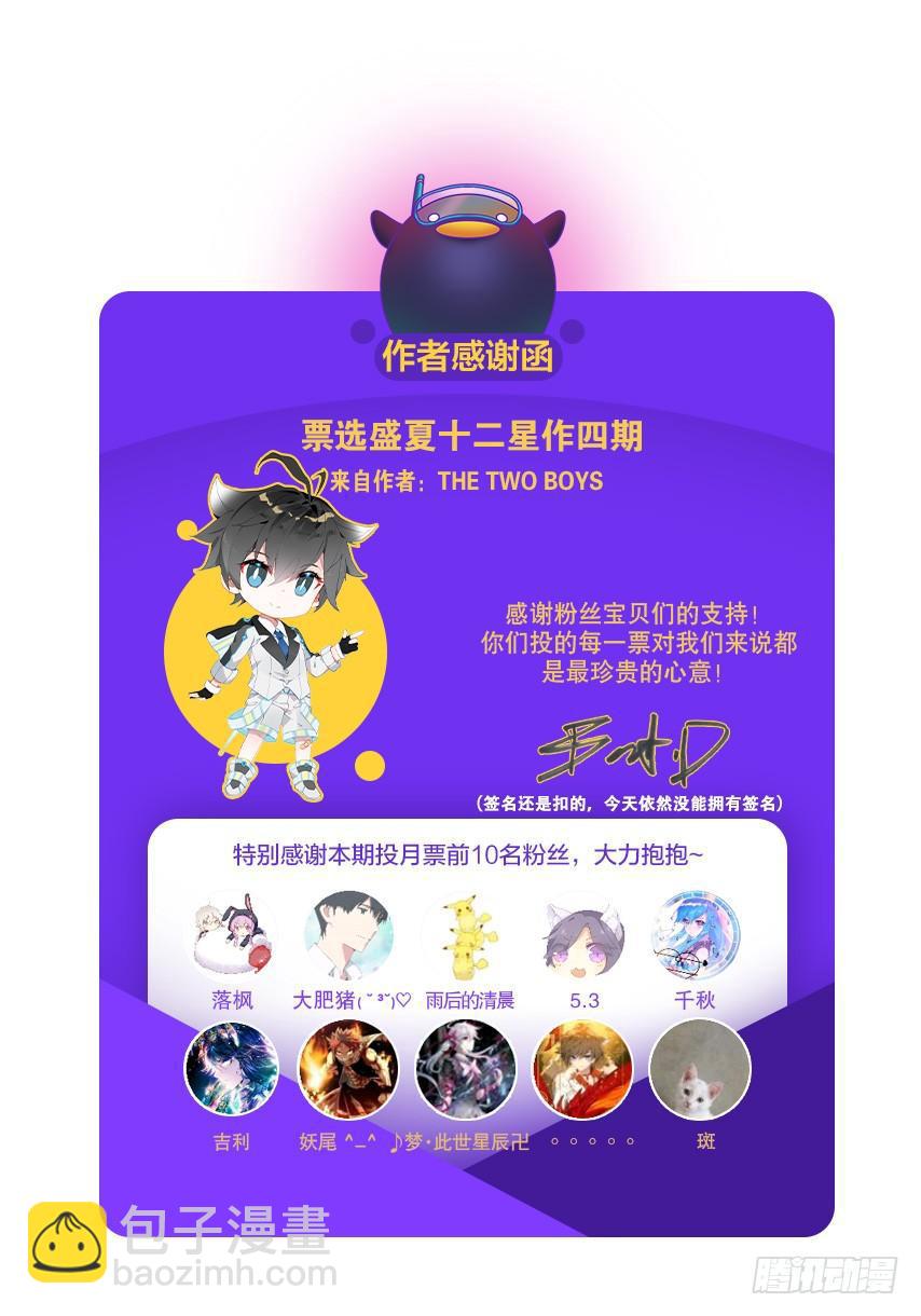 🍼斗罗大陆4终极斗罗 副院长 第18页