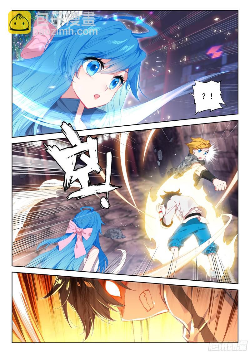 🍼斗罗大陆4终极斗罗 龙吟 第2页