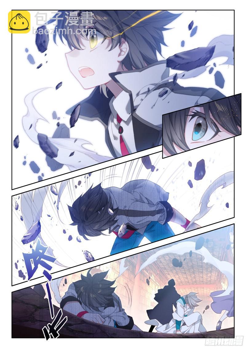 🍼斗罗大陆4终极斗罗 龙吟 第7页