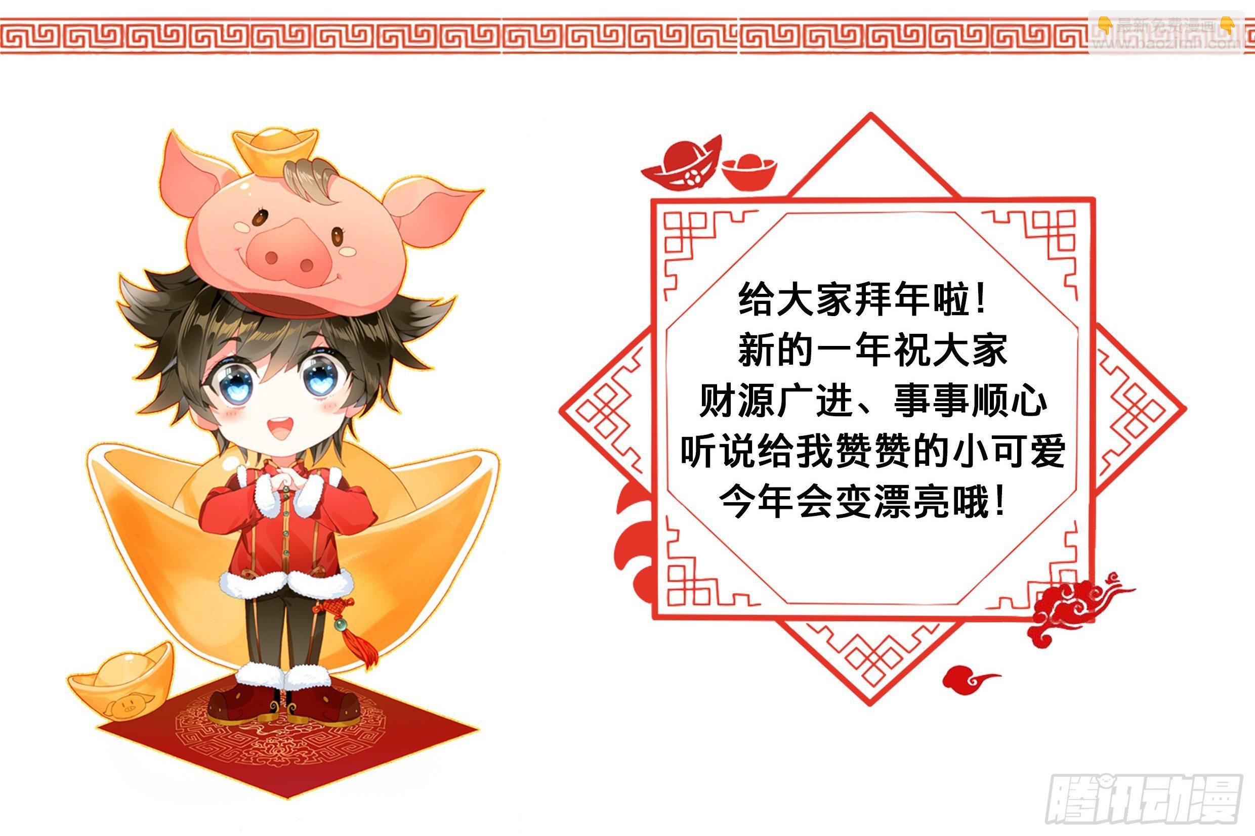 🍼斗罗大陆4终极斗罗 打架 第17页