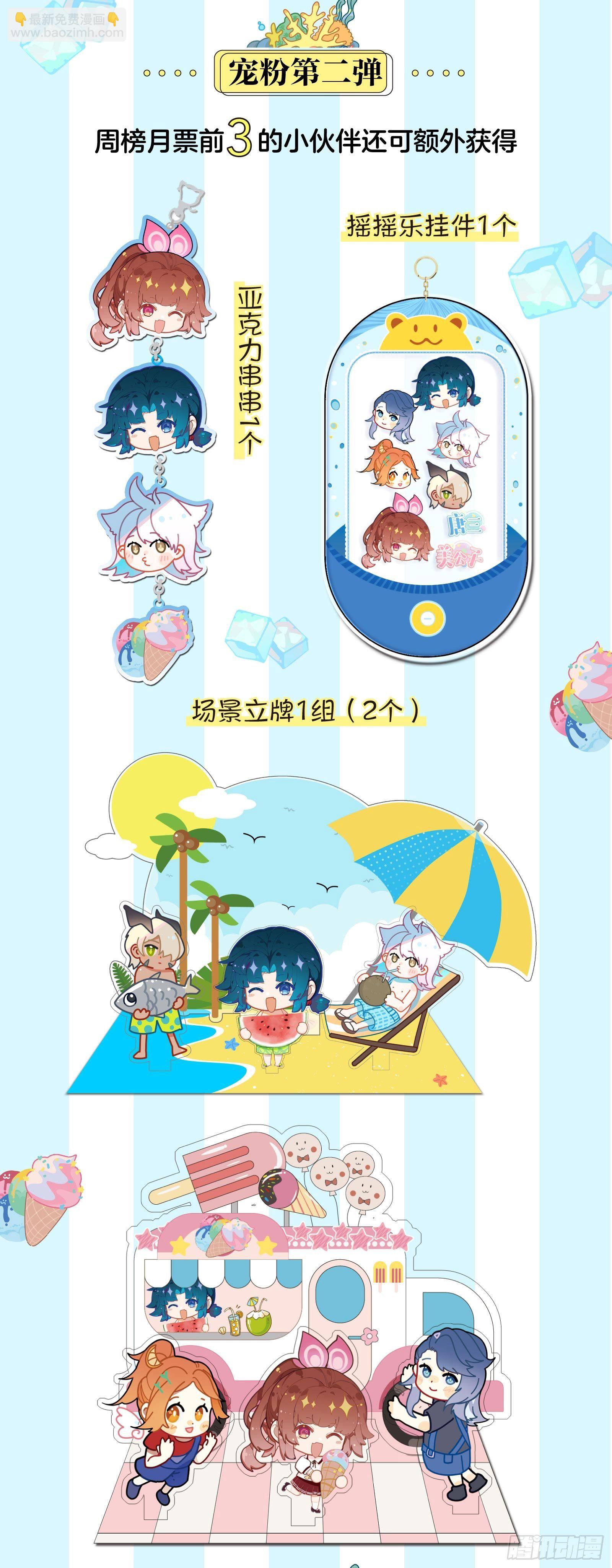 🍼斗罗大陆 5 重生唐三 28 指点 第18页
