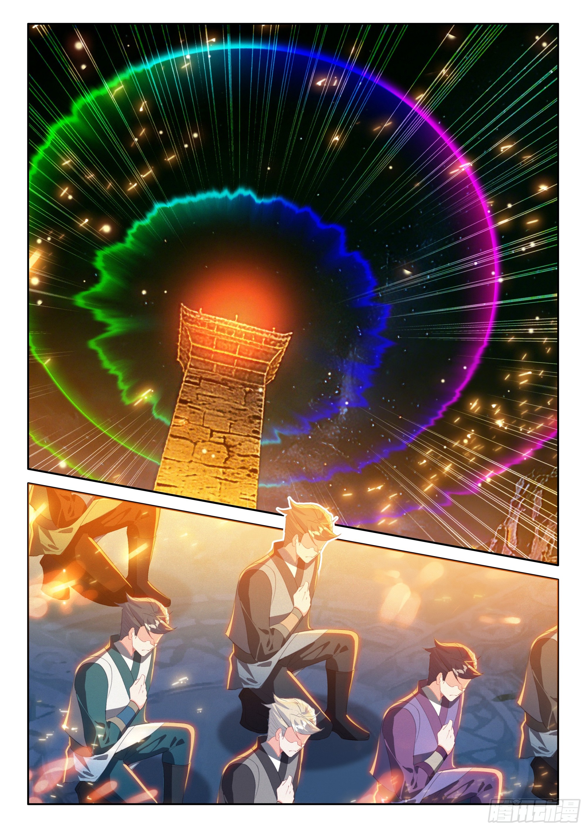 286 火神节-第294话